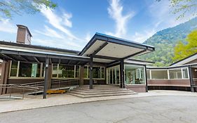 休暇村 日光湯元